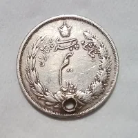 سکه نقره نیم ریال