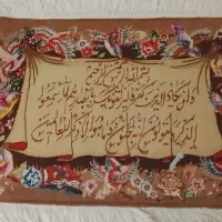 تابلو فرش بسیار مرغوب