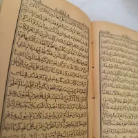 کتاب قران قدیمی حدود ۸۰سال پیش