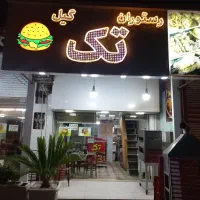 استخدام آشپز کوبیده زن