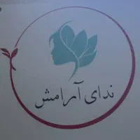 کودکیارباتجربه و با حوصله با مدرک تحصیلی مربوطه