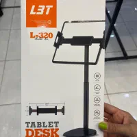 پایه و هولدر تبلت و گوشی رومیزی تنظیم ارتفاع