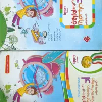 کتاب ریاضی مبتکران چهارم ابتدایی