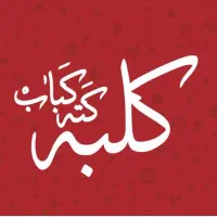 منقل کار ، کباب پز