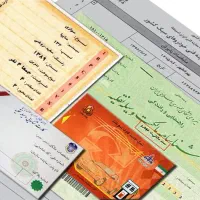 پوشه مدارک