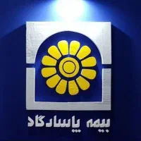 استخدامی