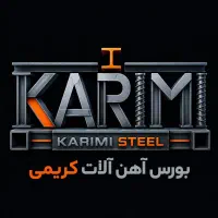نیروی حسابدار