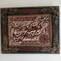 تابلو فرش دست بافت