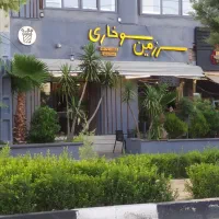 استخدام نیروی آشپزخانه - سرزمین سوخاری کسایی