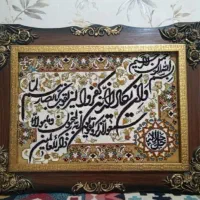 فروش فوری تابلو ماشینی در حد نو