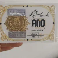 سکه پارسیان