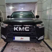 KMC t8 1404