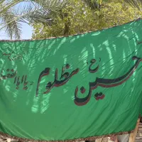 پرچم ۳ونیم متری