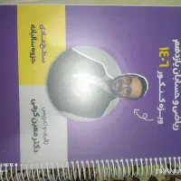 جزوه اساتید و کتاب تست خیلی خوبب کنکور