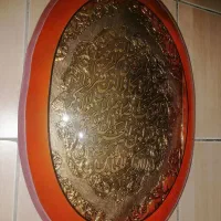 قاب ان یکاد