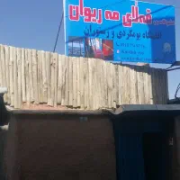 سوییت و اقامتگاه بومگردی اجاره ای