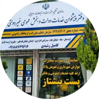 ثبت نام کنکور سراسری