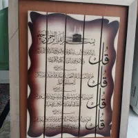تابلو4قول
