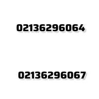 شماره تلفن ثابت رند و  نقره ای