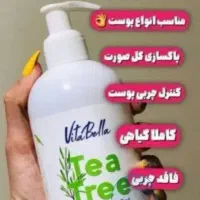 کرم جوانی