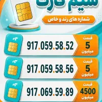 917.077.47.27