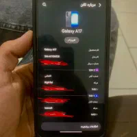 موبایل سامسونگa17 سامسونگ معاوضه