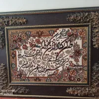 تابلو