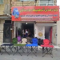 میزوصندلی تاشواقتصادی تولیدی صندلی کمپینگ سفر