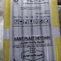 ظروف یکبارمصرف وی آی پی پلاست