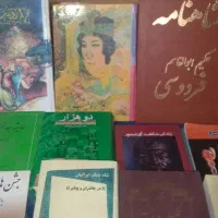 هزاریک شب شاهنامه  کلیله ودمنه