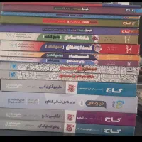 ککمک درسی