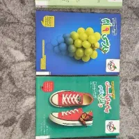 چهار عدد کتاب برای آمادگی تیزهوشان نهم