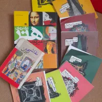 کتاب های مورد نیاز کنکور هنر