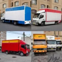 باربری حمل باراثاثیه منزل کارگرخالی اسباب کشی خاور