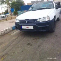 آریسان مدل ۹۷