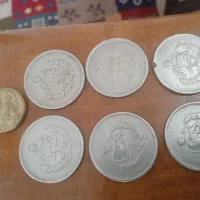سکه ۵ریالی مصدقی محمدرضا شاه