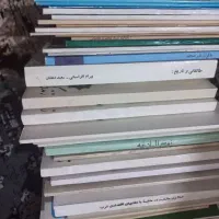 کتاب بصورت یکجا ۱۵۰ جلد