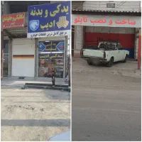 جوشکار   جوشکاری سیار    کمپلو شمالی / کمپلو جنوبی