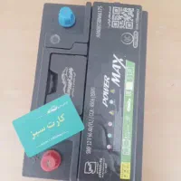 فروشگاه باطری سارانی