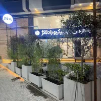 سمپاشی