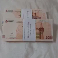 پول آرای