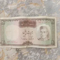 اسکناس و سکه کلکسیونی