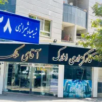 100متر-2خواب-طبقه-سوم-مناسب-زوج