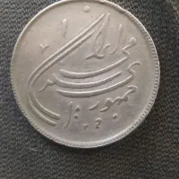 سکه ۲۰ریالی سال ۱۳۵۹