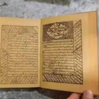 استخاره