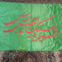 پرچم