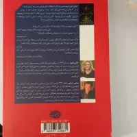 کتاب|کتاب و مجله آموزشی|تهران, حشمتیه|دیوار