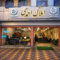 اجاره-ویلایی190متری-شهید-محمودی
