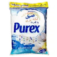 پودر لباسشویی