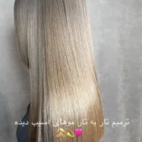 مدل کراتین، بوتاکس و پروتئین تراپی